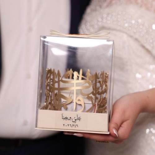 Quraan Stand Souvenir
