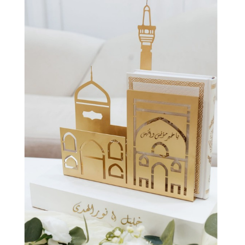 Maqam Quaraan Stand