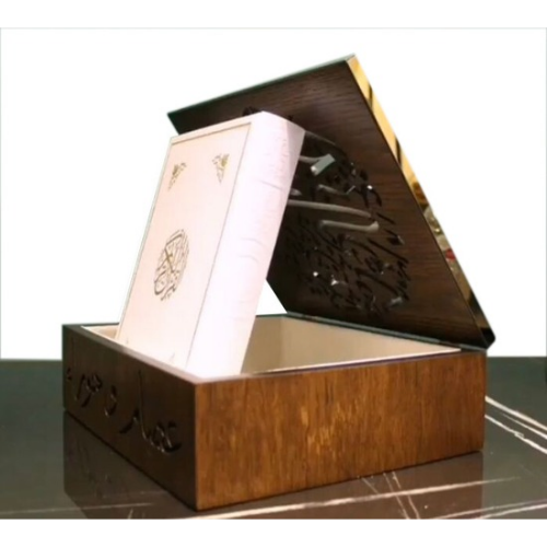 Quraan Box