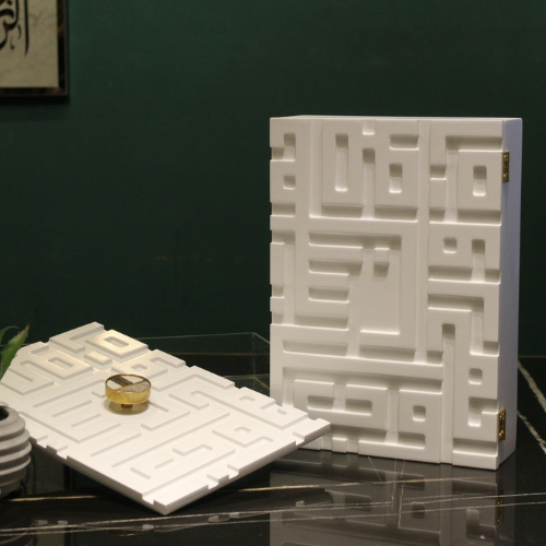 Calligraphy Quraan Box