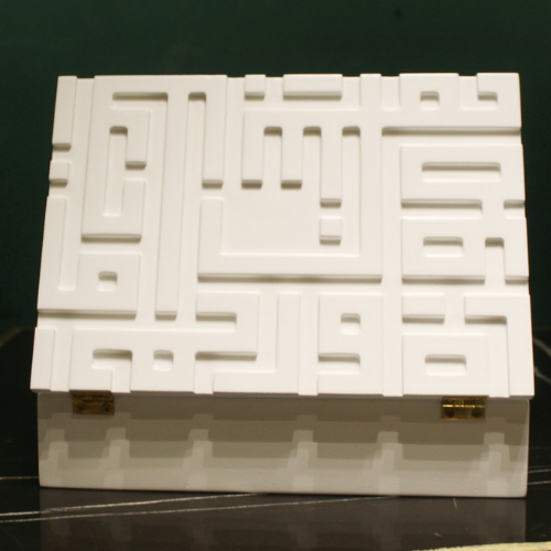 Calligraphy Quraan Box