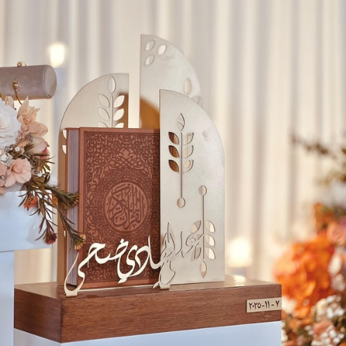 Wooden Quaraan Stand