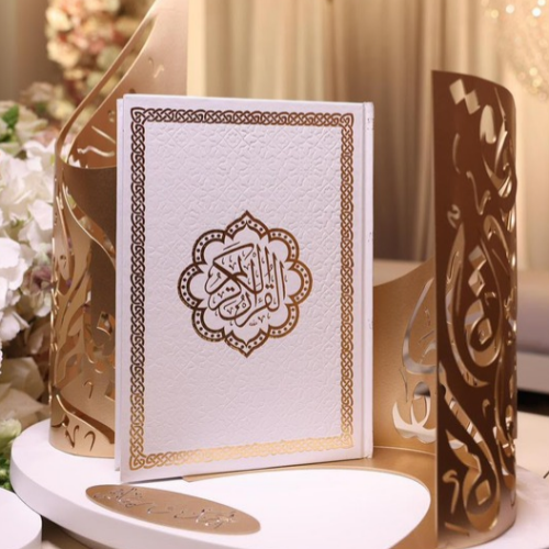 Quraan Stand