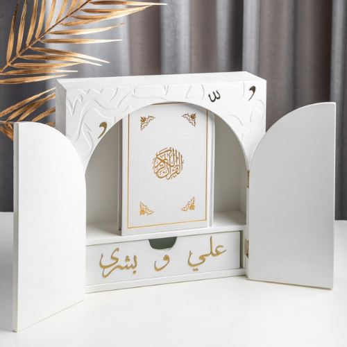 Quraan Box with 2 Sides
