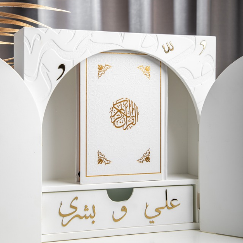 Quraan Box with 2 Sides