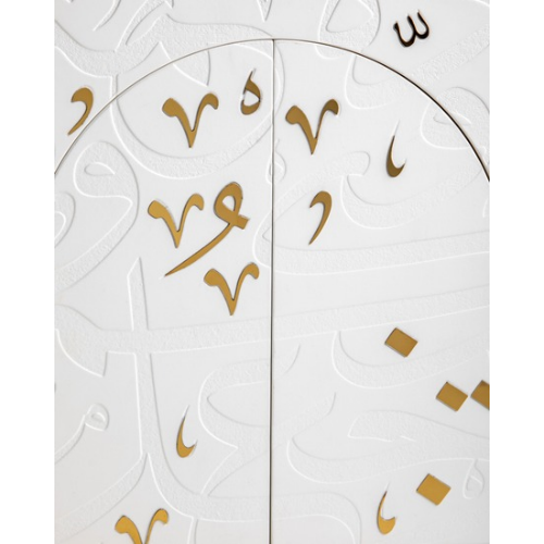Quraan Box with 2 Sides