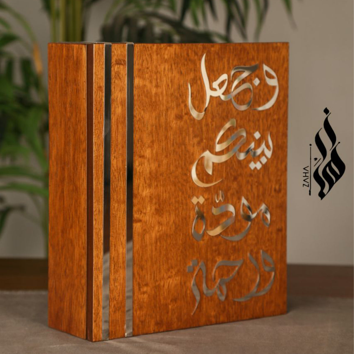 Wood Quraan Box