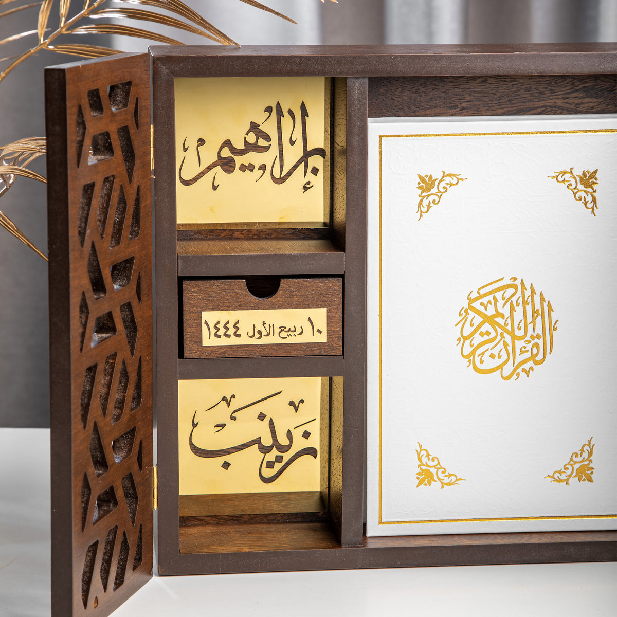 Wood Quraan Box