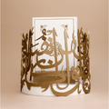 Quran Stand Holder
