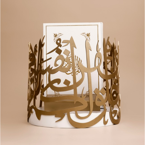 Quran Stand Holder