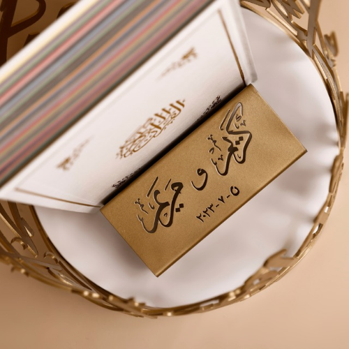 Quran Stand Holder