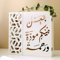 Quraan Box With Golden Rose Stainless Steel