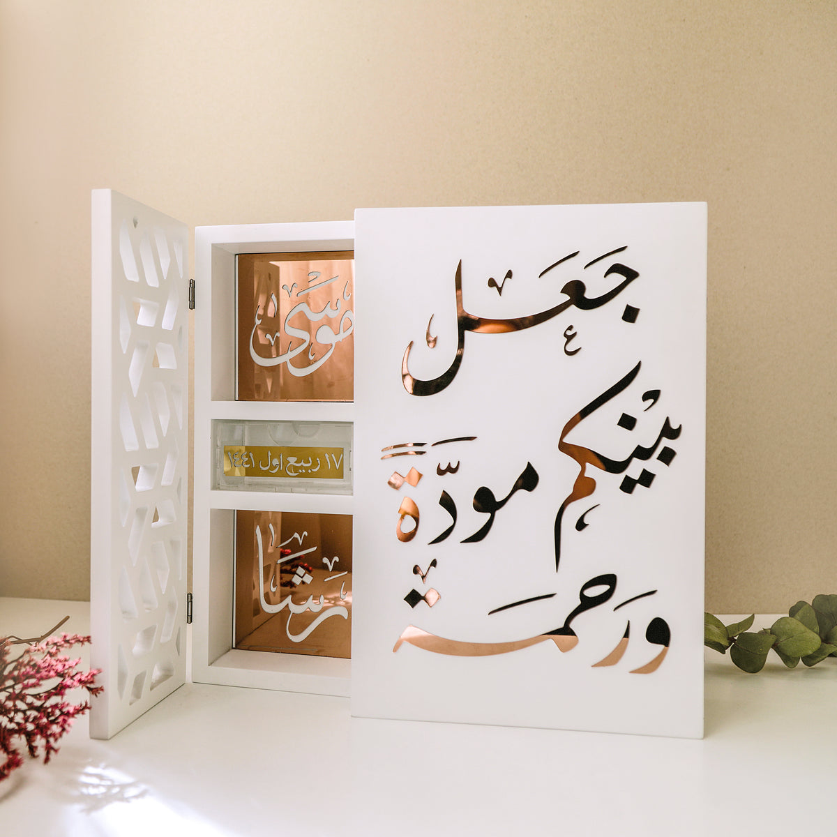 Quraan Box With Golden Rose Stainless Steel