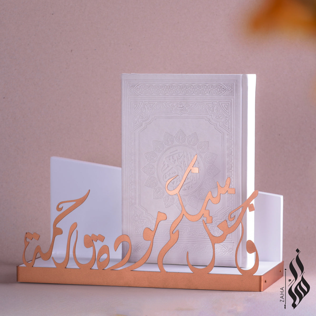 Quraan Stand